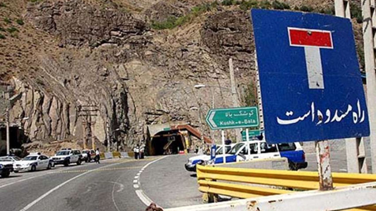 انسداد کامل جاده هراز از فردا
