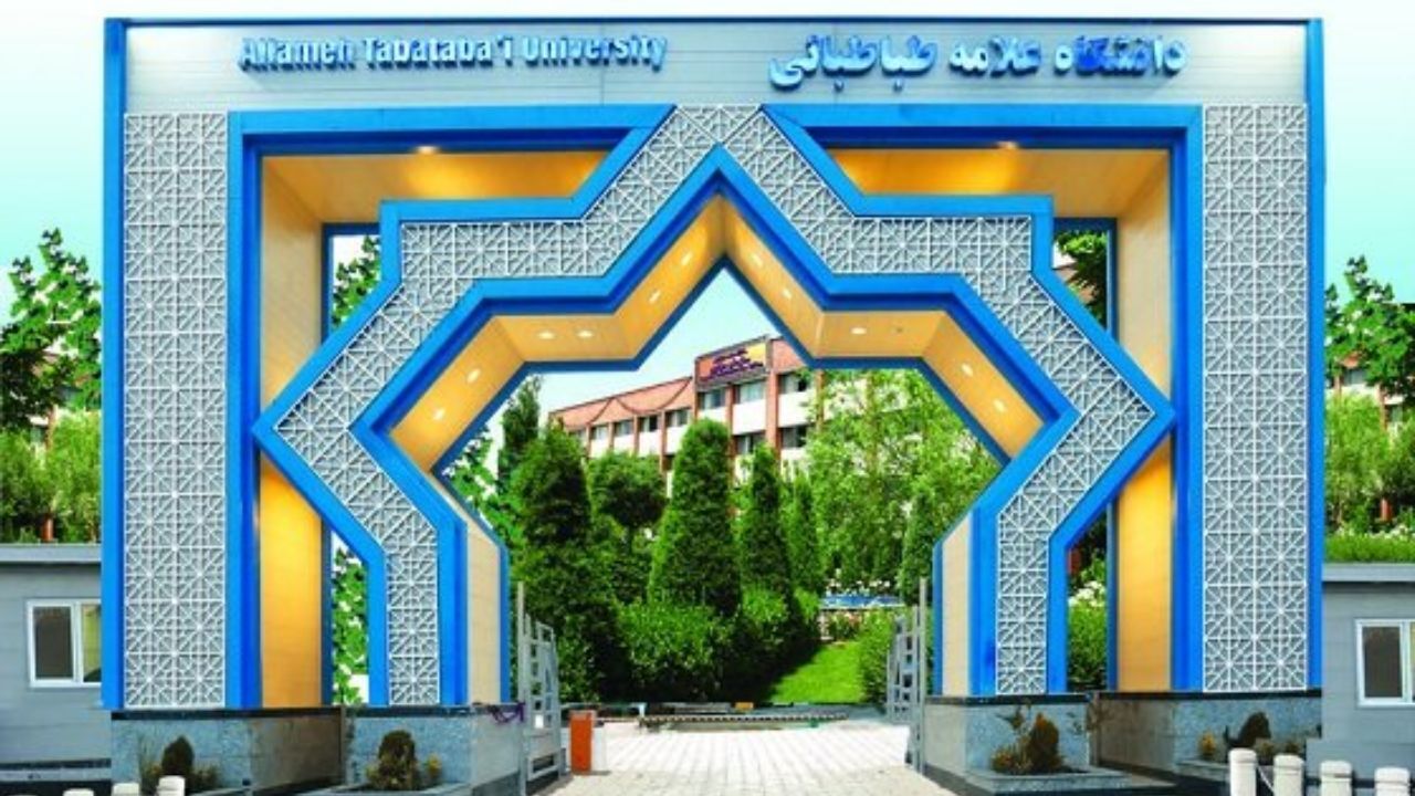 جزییات پذیرش بدون کنکور برای استعدادهای درخشان در دانشگاه علامه