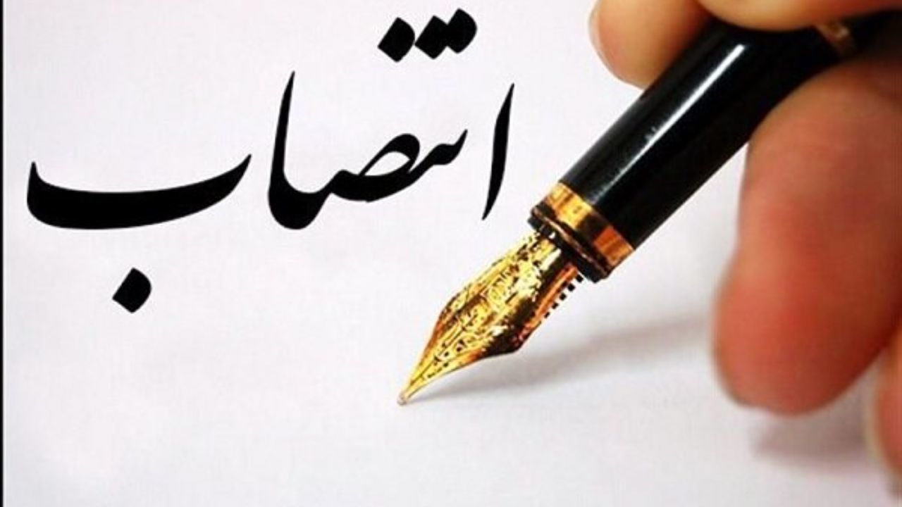 انتصاب شهردار پردیس
