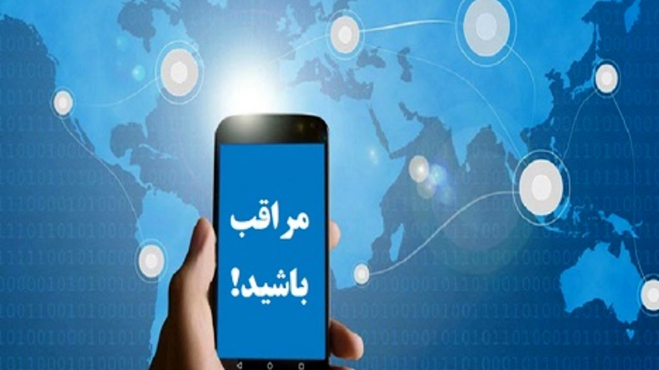 هشدار همراه اول به مشترکان درباره کلاهبرداری از طریق مکالمه بین‌الملل