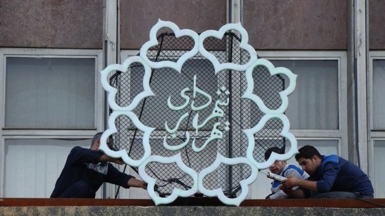 تکمیل ممیزی املاک شهر تهران تا پایان 1401