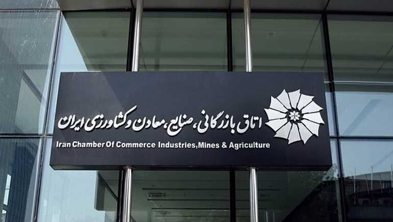مصوبه کمیسیون تلفیق برای ایجاد شفافیت درآمد اتاق بازرگانی است