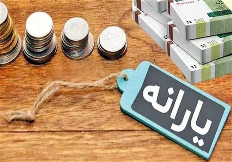 زمان واریز یارانه مهر ماه دهک‌های چهارم تا نهم اعلام شد