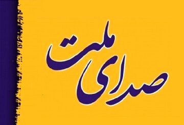 اخباری فوری و مهم از جزئیات لیست علی مطهری