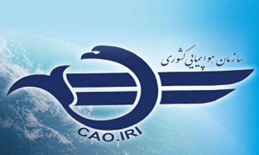  فرود اضطراری یک هواپیما در کرمان