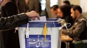 ۲ کاندیدای مشترک میان ۳ لیست انتخاباتی اصولگرایان؛ ۱۱ داوطلب مشترک میان اُمنا و شورای وحدت