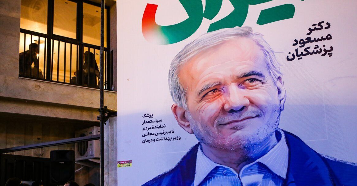 اطلاعیه ستاد مسعود پزشکیان: بدون نماد سیاسی در جشن غدیر شرکت کنید؛ ما اهل سو استفاده از باورهای دینی ملت ایران نیستیم