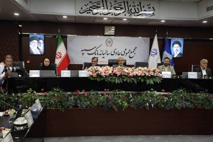 وزیر اقتصاد در مجمع عمومی بانک سپه مطرح کرد؛ظرفیت های جدید تأمین مالی فعال شود/ تقدیر از بانک سپه برای بومی سازی سامانه های بانکی