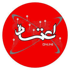 بازنشر خبر قدیمی اعتمادآنلاین درباره تعرض به یک کودک، در برخی رسانه‌ها