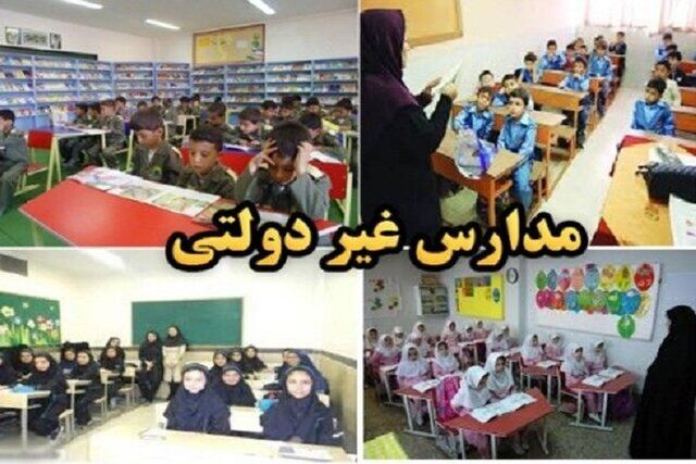 تغییر نحوه تعیین «شهریه» مدارس غیردولتی/اصلاح «حقوق» و ساعات تدریس معلمان