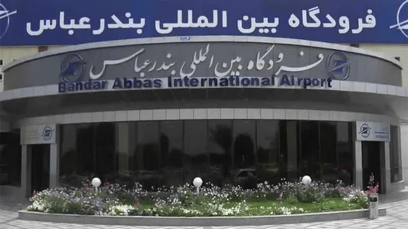 فرودگاه بندرعباس پس از ۴ ماه بازگشایی شد