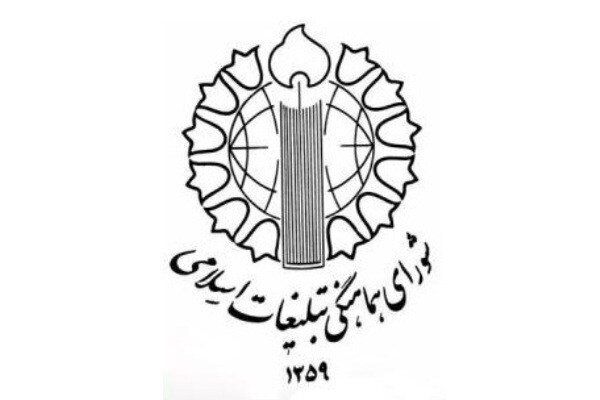 مراسم چهلم شهدا و جانباختگان حوادث اخیر در سراسر کشور برگزار می‌شود