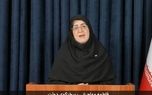 سخنگوی دولت: به‌هوش باشیم