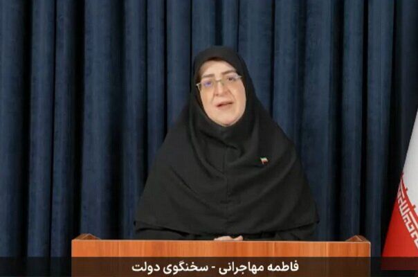 سخنگوی دولت: سه‌شنبه ۱۶ تیر ماه در تهران تعطیل است/ پنجشنبه در سراسر کشور عزای عمومی اعلام شد