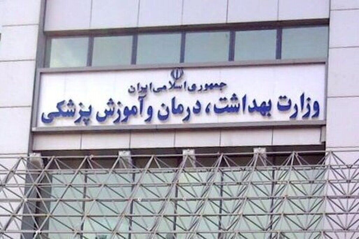 مهر تایید وزارت بهداشت بر وجود «سل» کشور