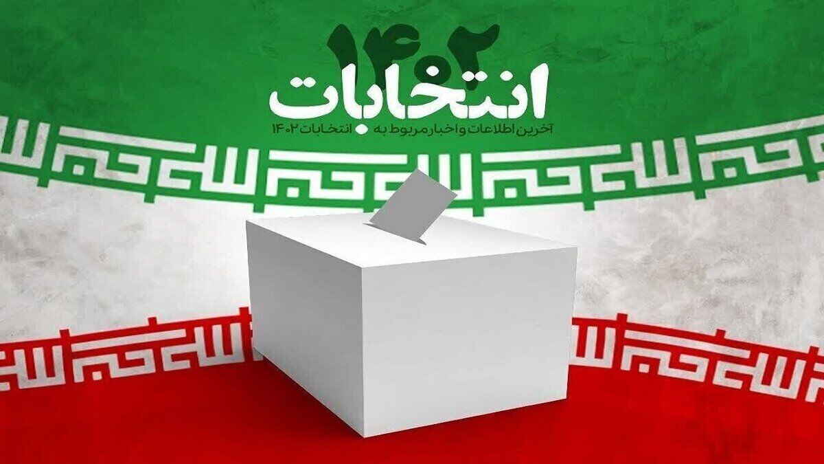 اعتراض به شیوه برگزاری انتخابات در ایران؛ نه دموکراسی است نه مردمی 