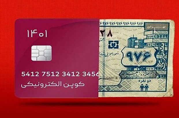 منابع لازم برای ارائه کالابرگ را تامین کرده‌ایم