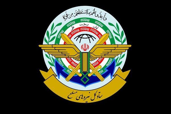 
ستادکل نیروهای مسلح: به هرگونه تجاوز به حریم ایران اسلامی، پاسخ شدید می‌دهیم
