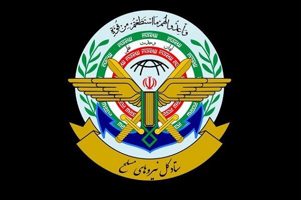 
ستادکل نیروهای مسلح: به هرگونه تجاوز به حریم ایران اسلامی، پاسخ شدید می‌دهیم
