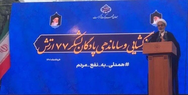 بازگشایی پادگان ارتش یک موضوع ملی است/ مردم بیشترین بهره‌ را از بازگشایی پادگان لشکر ۷۷ می‌برند