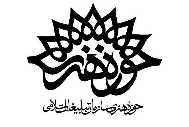 دو «طلبه شادی‌آفرین» روی پوستر جشن دهه کرامت+تصویر