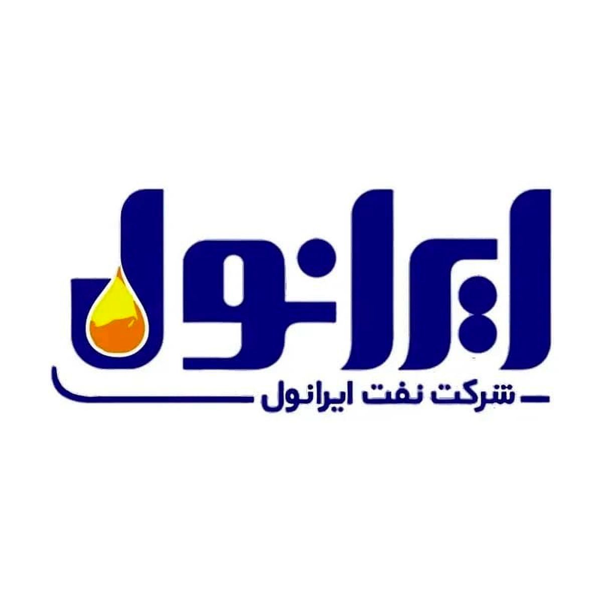نفت،تن،قرار