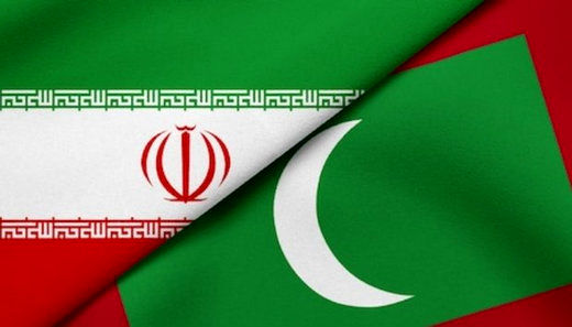 اعلام آمادگی مالدیو برای ازسرگیری روابط با ایران