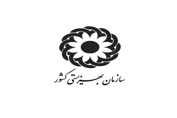 تاریخ جدید واریز مستمری مهرماه مددجویان بهزیستی و کمیته امداد