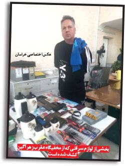 جزییات تازه از جرایم وحشتناک مردی که زنان را با شیرینی مسموم بیهوش می‌کرد