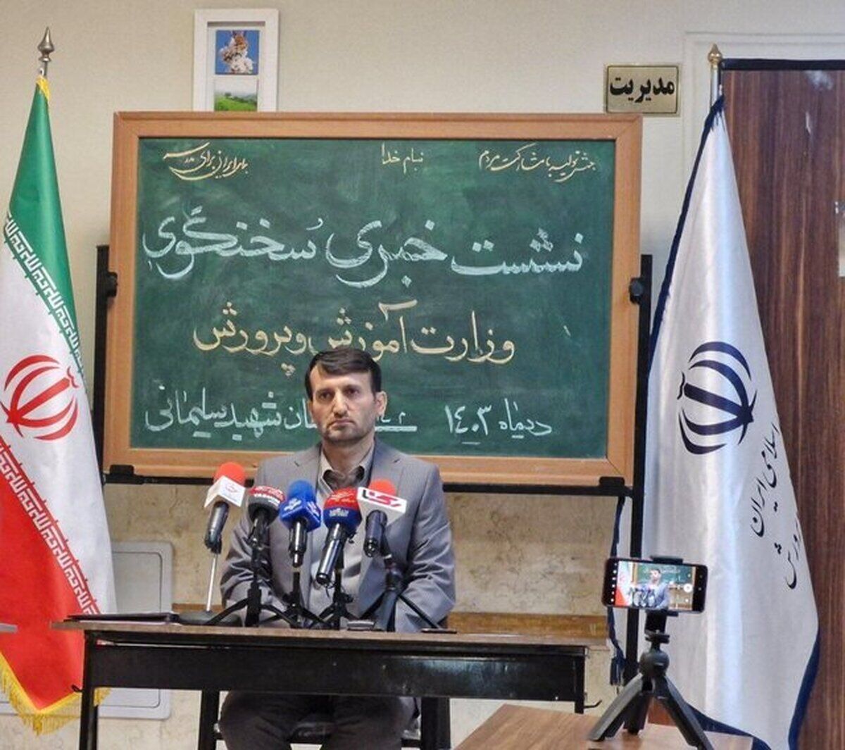 خبر خوب برای معلمان؛ جزئیات وام قرض‌الحسنه ۳۰ میلیون تومانی اعلام شد
