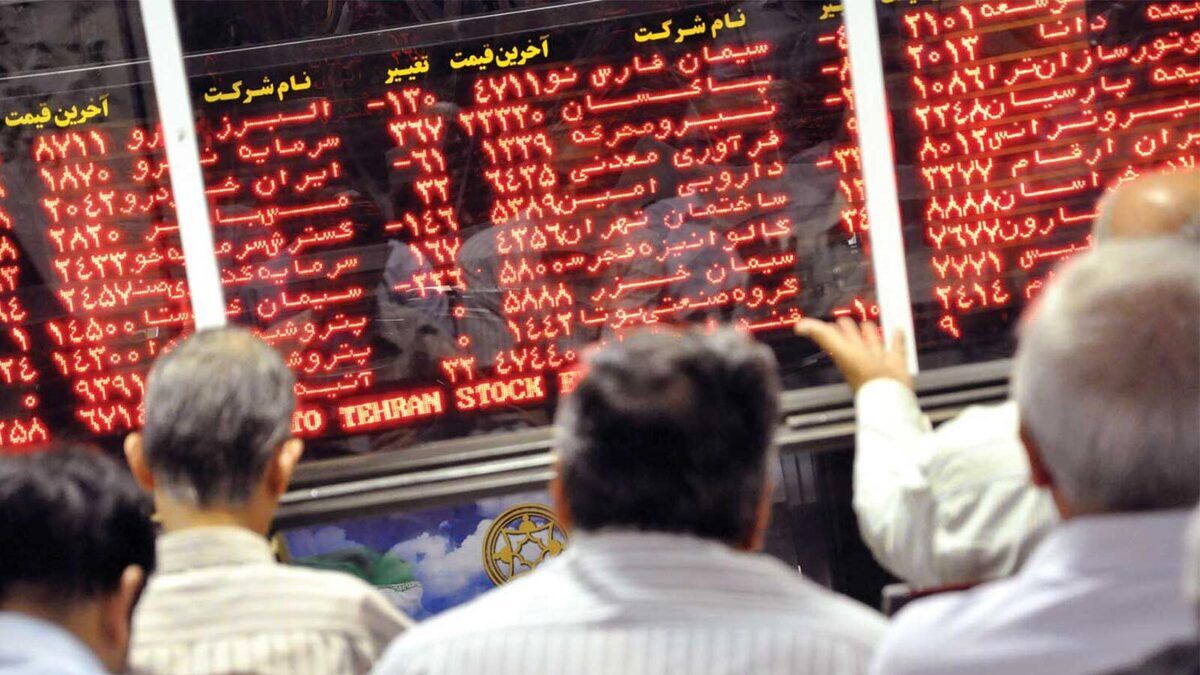 بورس تعطیل شد