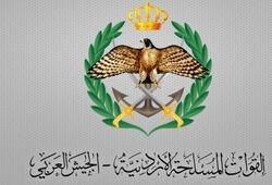 تایید حمله موشکی به اردن / ارتش اردن: ۵ موشک رهگیری شد