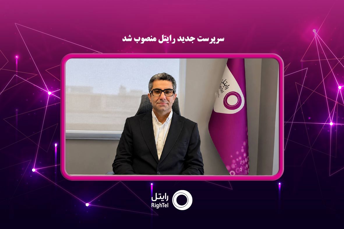 فقيهي،دكتراي،مهدي،فناوري،عضو