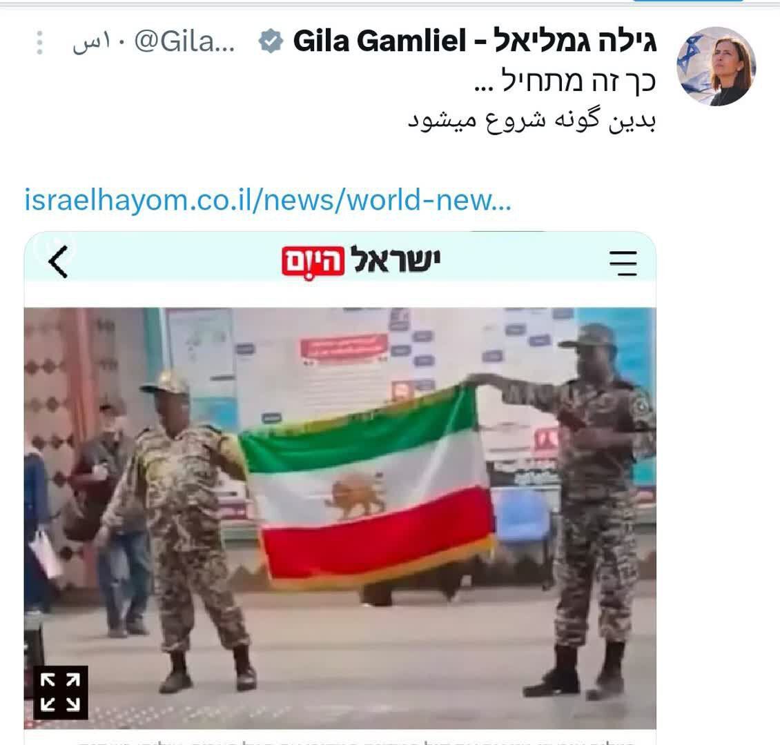 اقدام مضحک و مشکوک دو ارتشی نما در متروی تهران؛ پروژه مشترک اسرائیل و گروه تروریستی پهلوی علیه ایران
