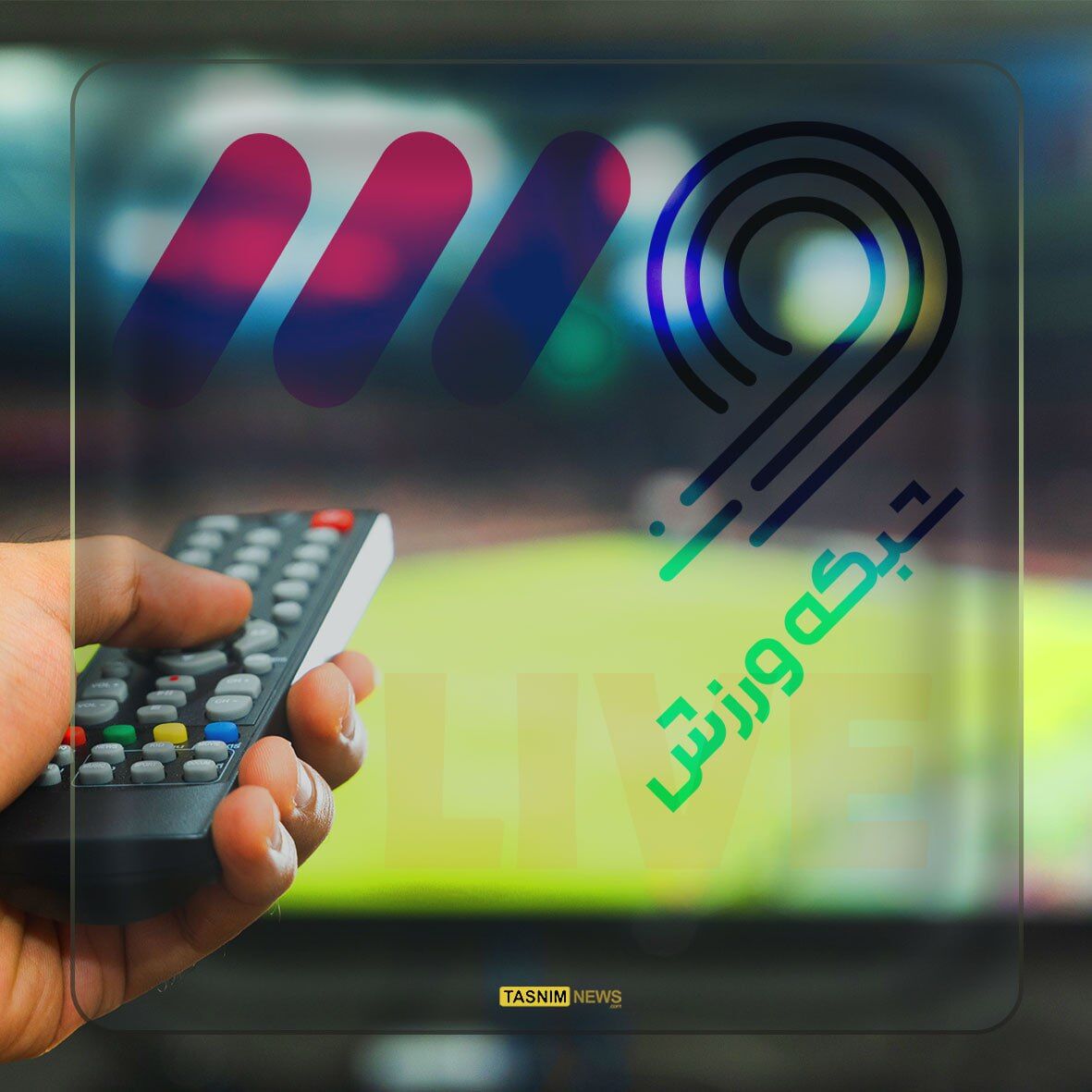 برنامه مسابقات امروز 23 شهریور + پخش زنده