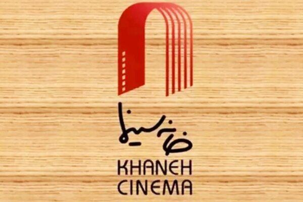 تخلف در معرفی نماینده تهیه‌کنندگان در انتخابات خانه سینما