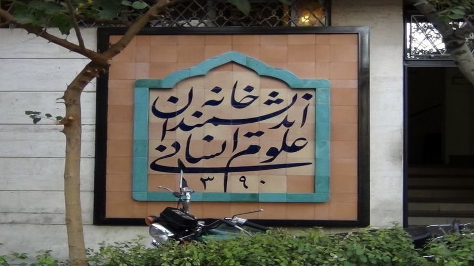 ناصر امانی: درباره تصرف خانه اندیشمندان به دست شهرداری: علی‌رغم درخواست رسمی ۱۴ عضو شورا و تذکراتی که داده شد این اقدام صورت گرفت؛ پیشنهاد دادیم این مکان هیئت‌امنایی اداره شود