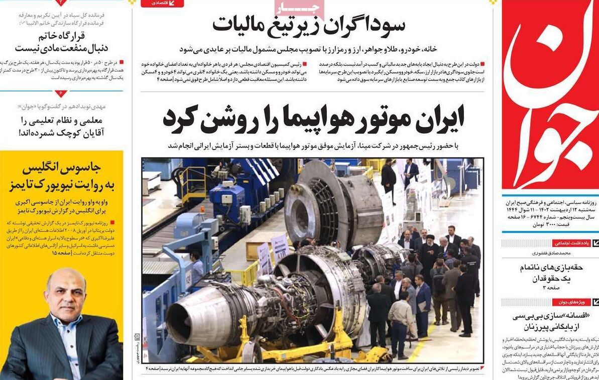 مبارزه با فساد در کشور شعاری است