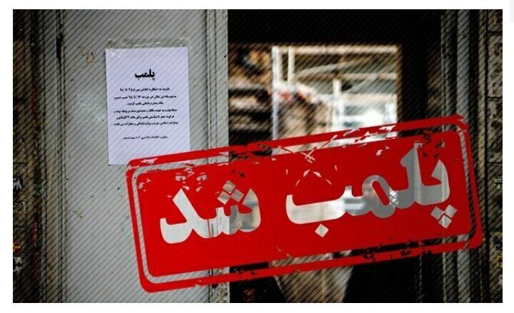 رشد تولید و کارآفرینی یا مانع بر سر راه آن؟