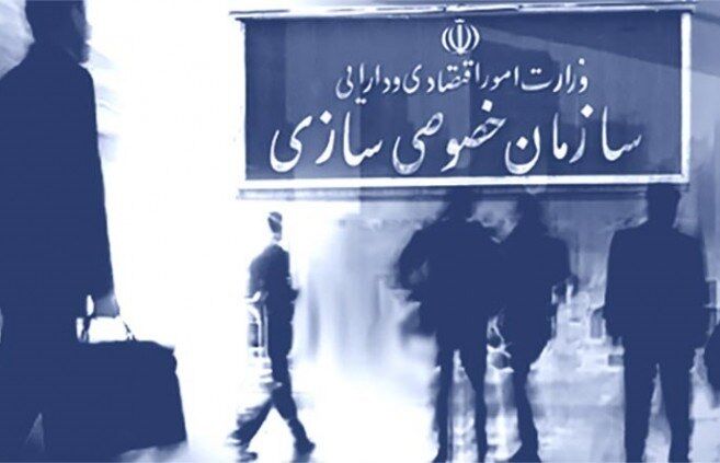 چراغ سبز بودجه ۱۴۰۱ بر واگذاری اموال دولت به خصولتی‌ها؟