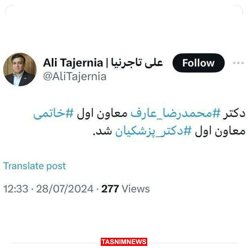 واکنش تاجرنیا به شایعات جدایی رامین و منیر الحدادی