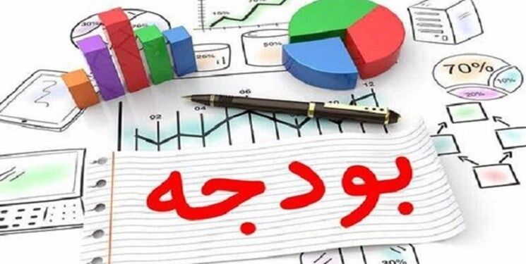 کمیسیون تلفیق کلیات لایحه بودجه 1405 را رد کرد
