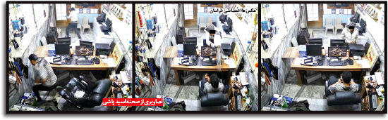 قتل اسیدی با تصور رابطه پنهانی همسر