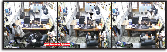 قتل اسیدی با تصور رابطه پنهانی همسر