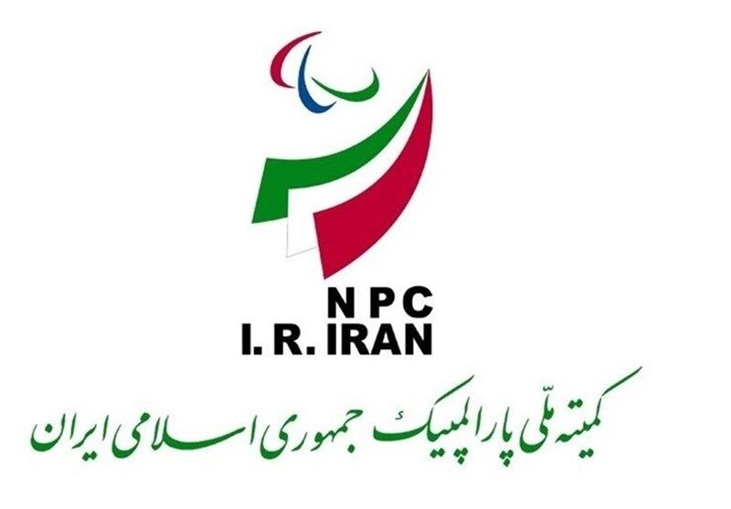 درخواست رسمی کمیته ملی پارالمپیک برای تعلیق رژیم صهیونیستی