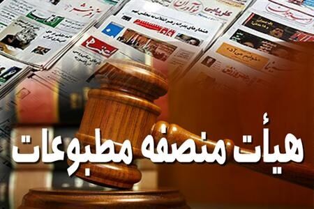 مدیران مسئول انتخاب، پارسینه و اطلاعات مجرم شناخته شدند