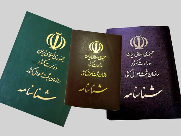 تشکیل ۸۰۰۰ پرونده برای فاقدین شناسنامه/ صدور بیش از ۱۲ هزار شناسنامه برای کودکان دارای پدر اتباع