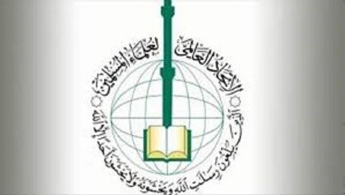 فتوای اتحادیه جهانی علمای مسلمان : جهاد علیه رژیم صهیونیستی واجب عینی است