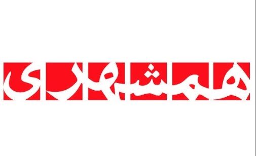 دسته‌بندی سلبریتی‌ها از دیدگاه روزنامه شهرداری؛ وفاداران، ساکتین، منتقدین و آشوبگران