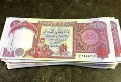 قیمت دینار عراق امروز چهار‌شنبه ۷ مرداد ۱۴۰۵ 